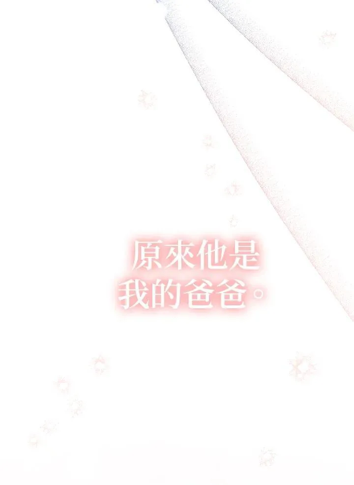 第19话137