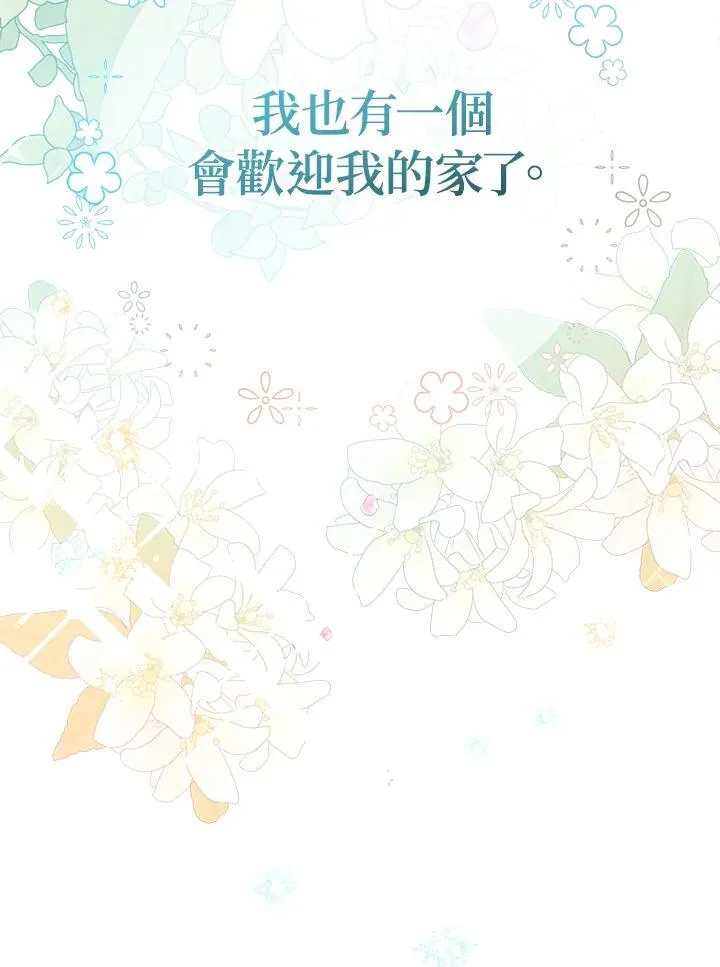 第24话21