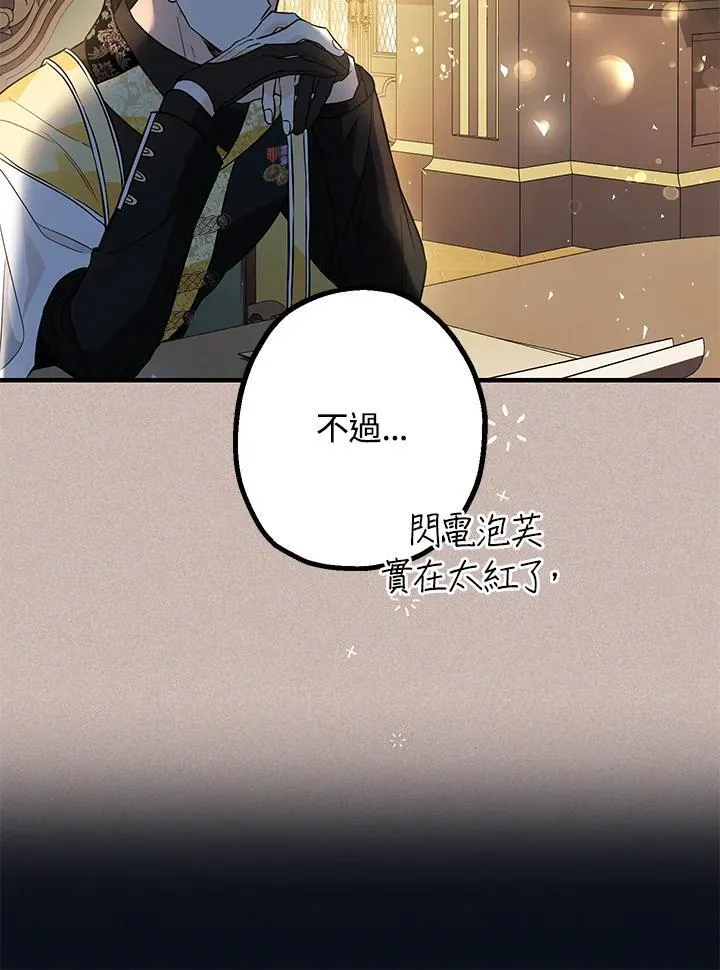第13话21