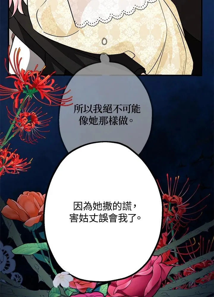 第14话39