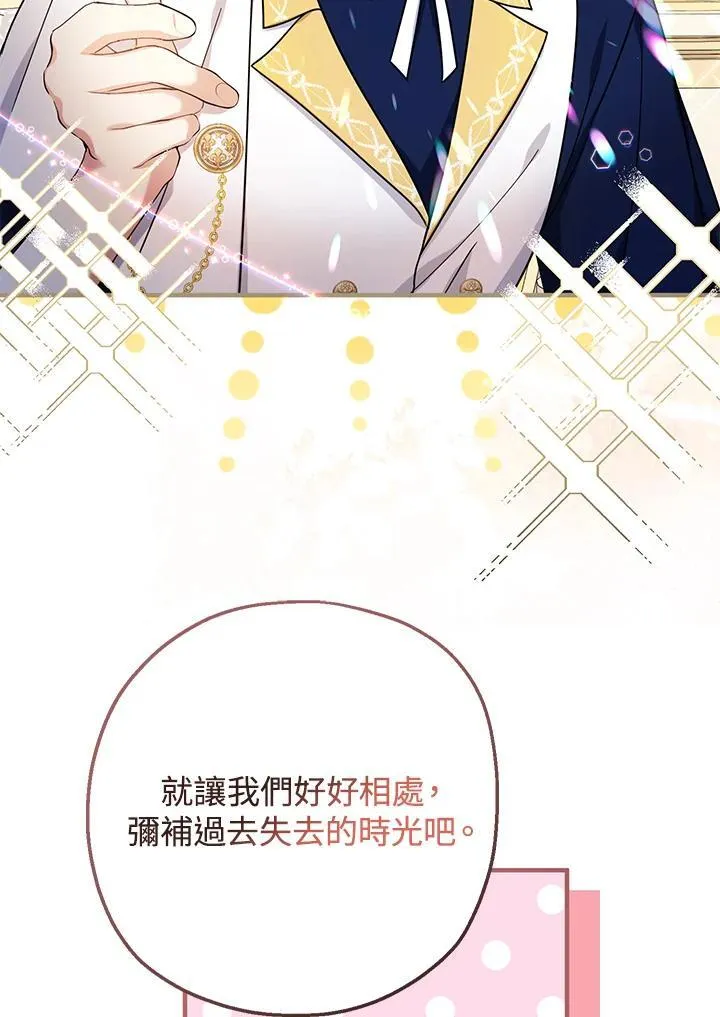 第27话34
