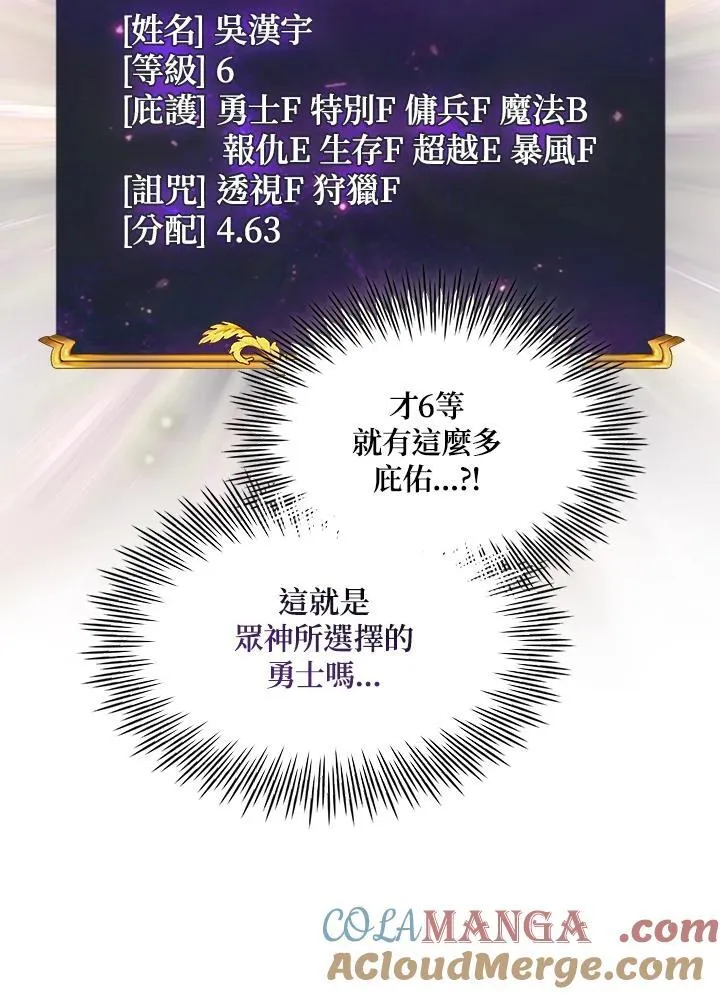 第62话75