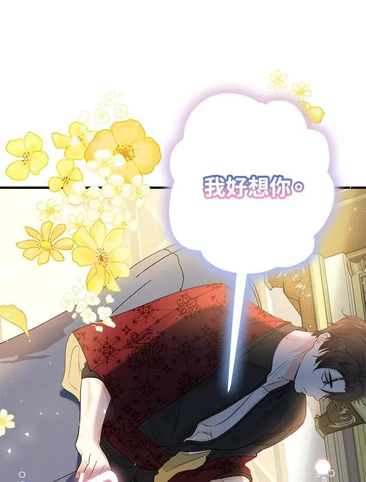 第4话113