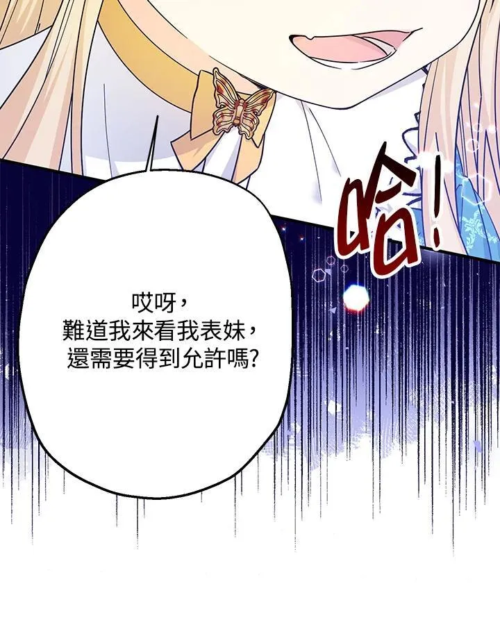 第11话93