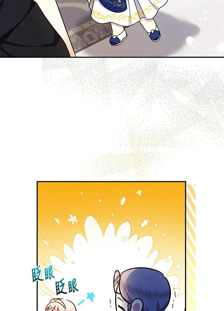 第41话7