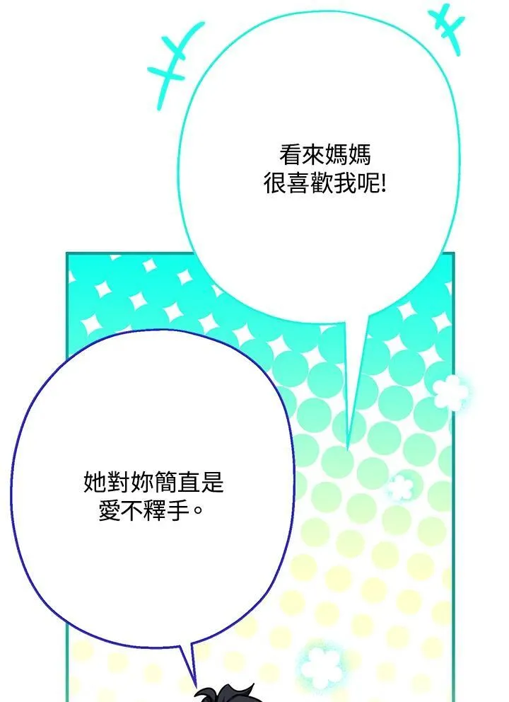 第20话77