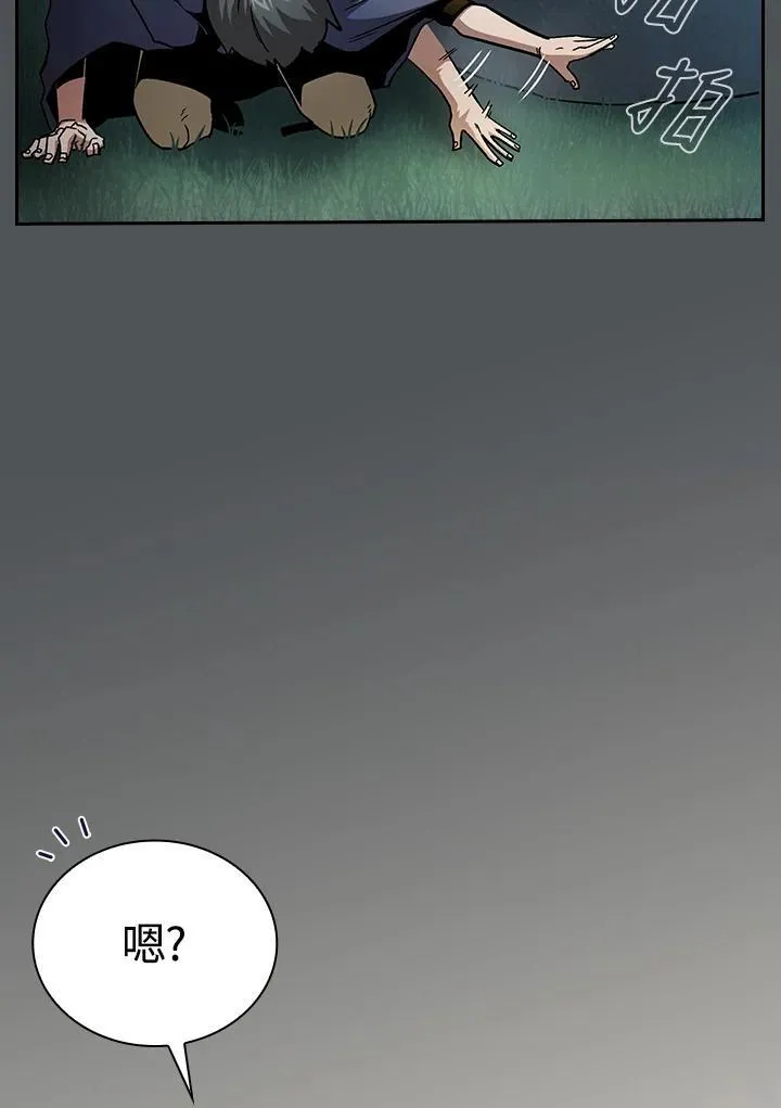 第67话86