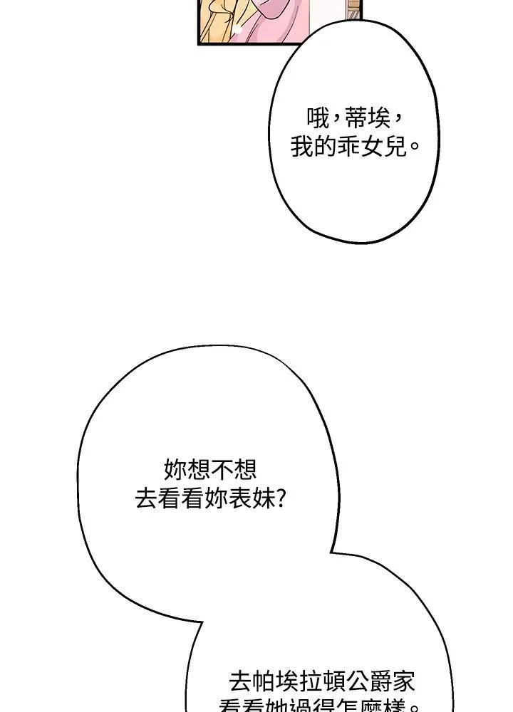第9话122