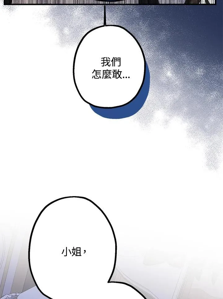 第4话59