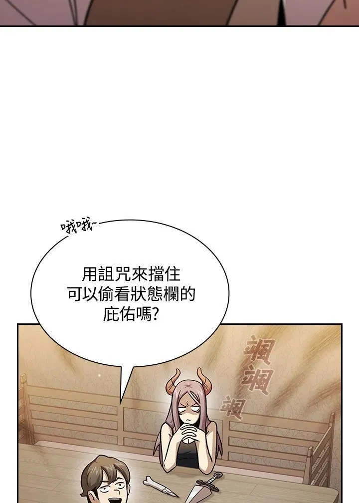 第73话102