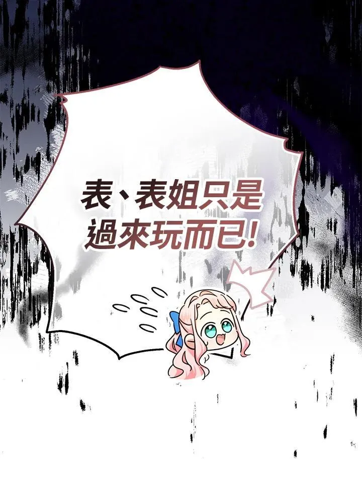 第15话6