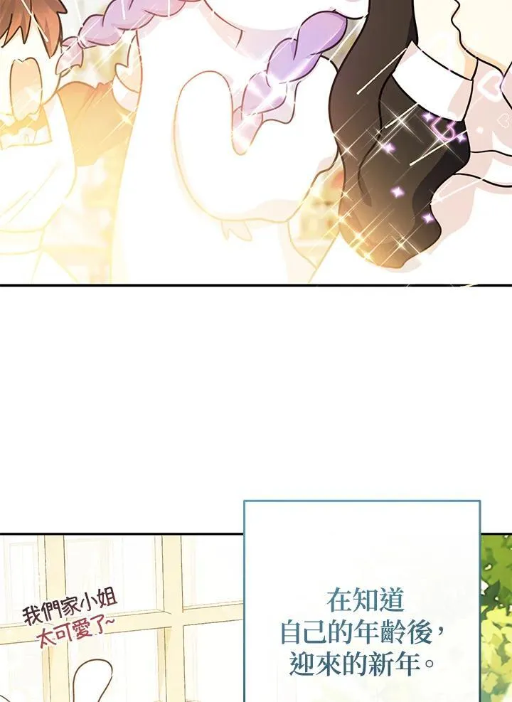 第44话94