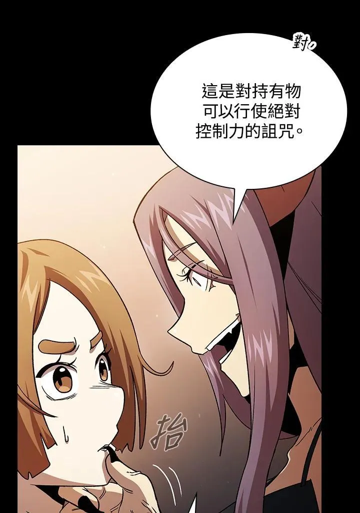 第73话109