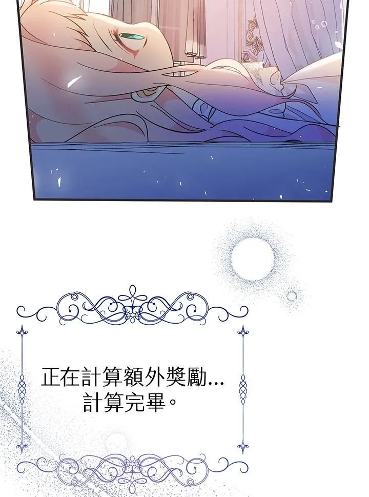 第9话49