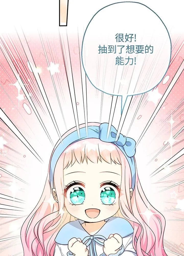 第44话1