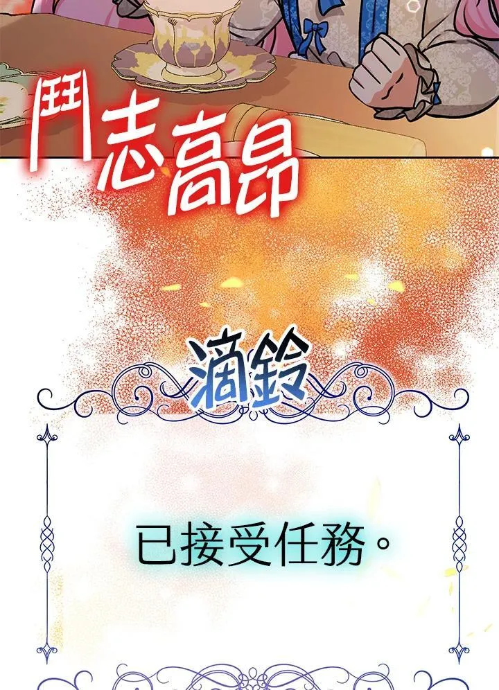 第12话33