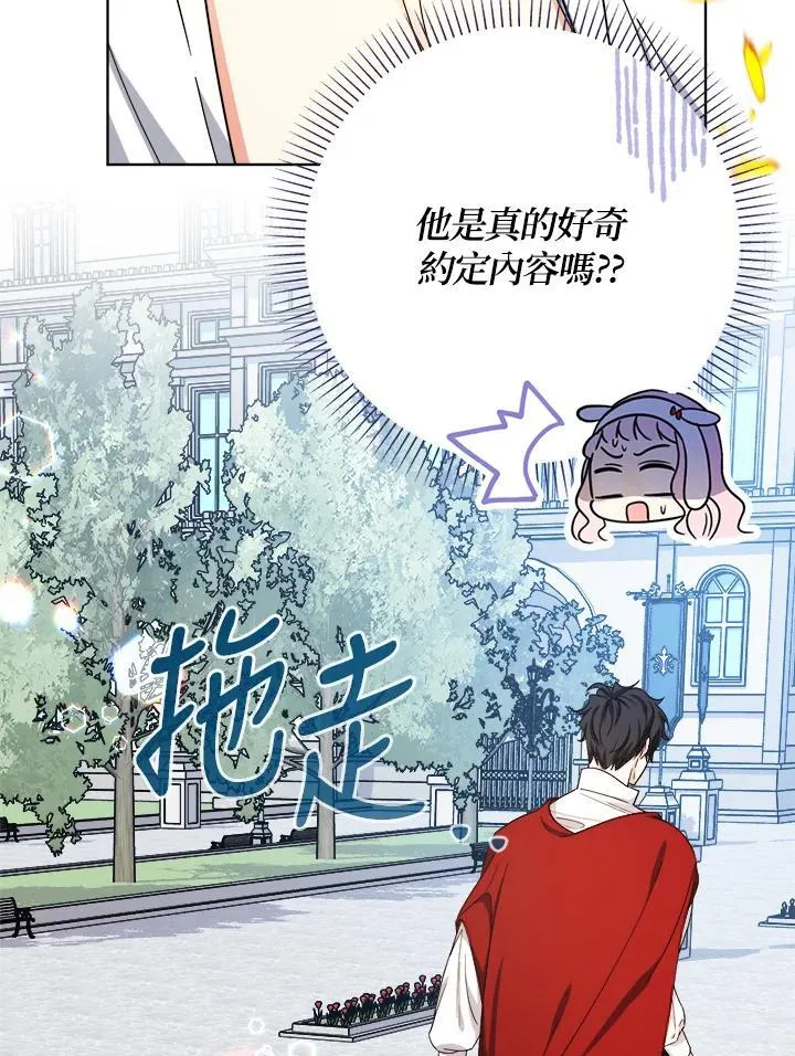 第24话10