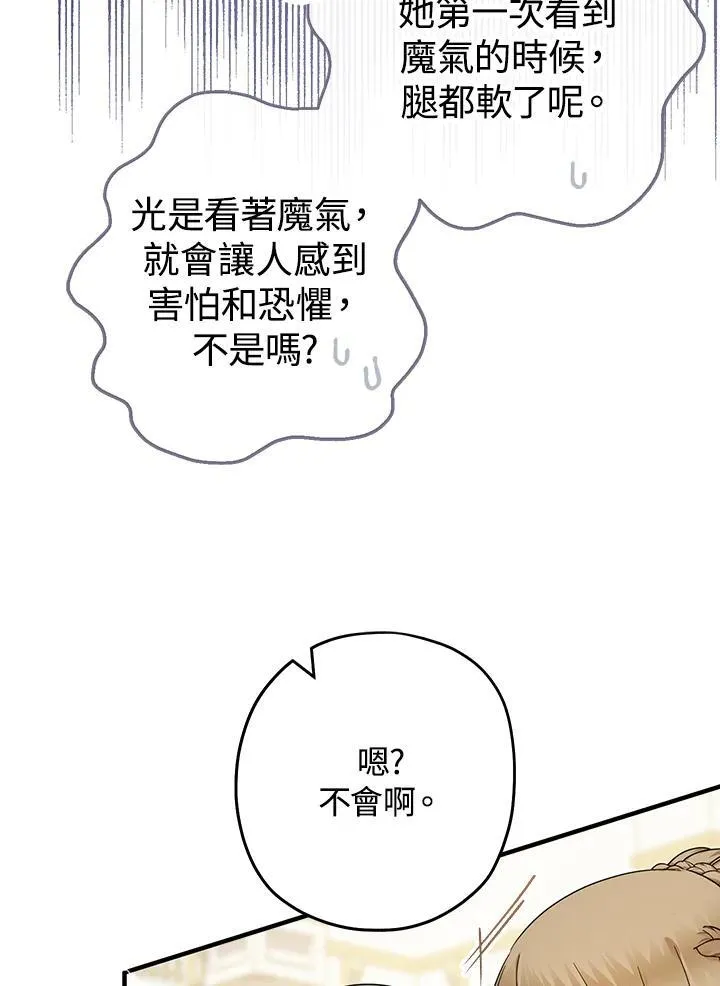 第30话59
