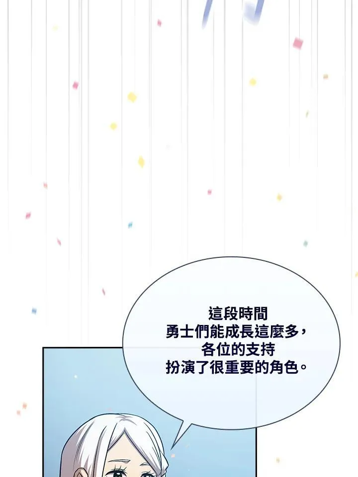 第59话7