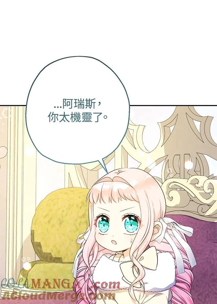第44话56