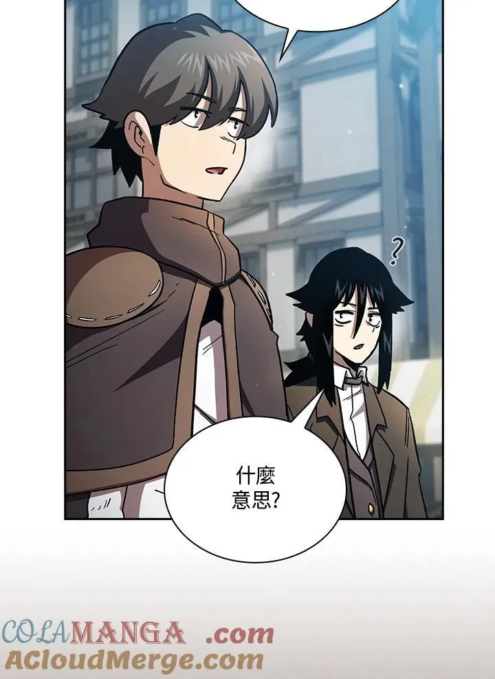 第50话4