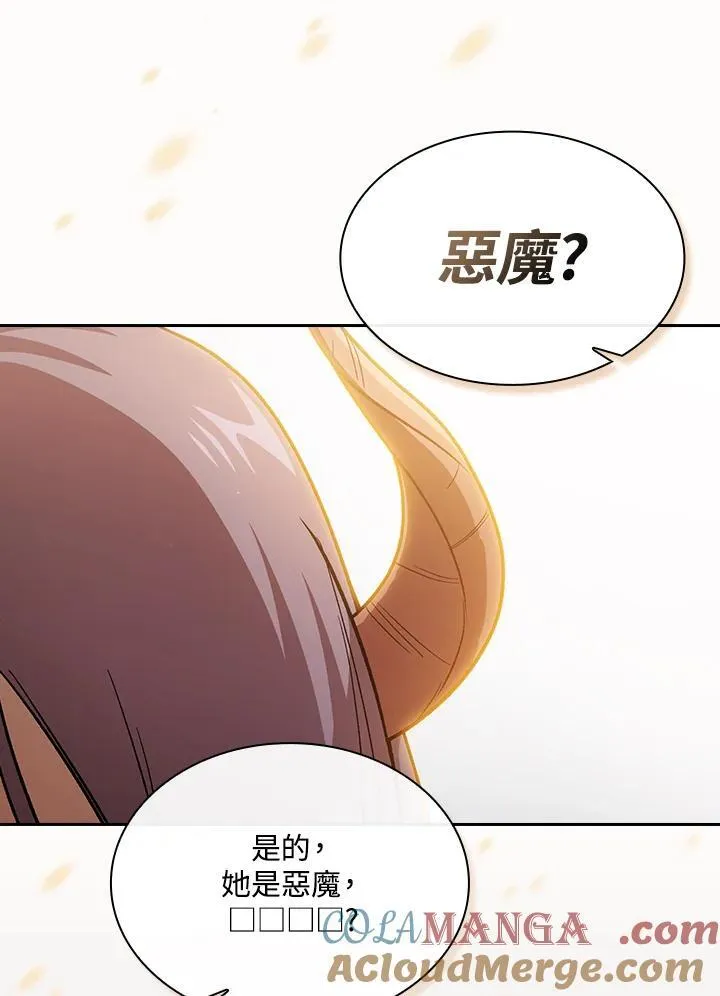第50话52