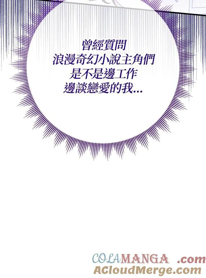 第25话124
