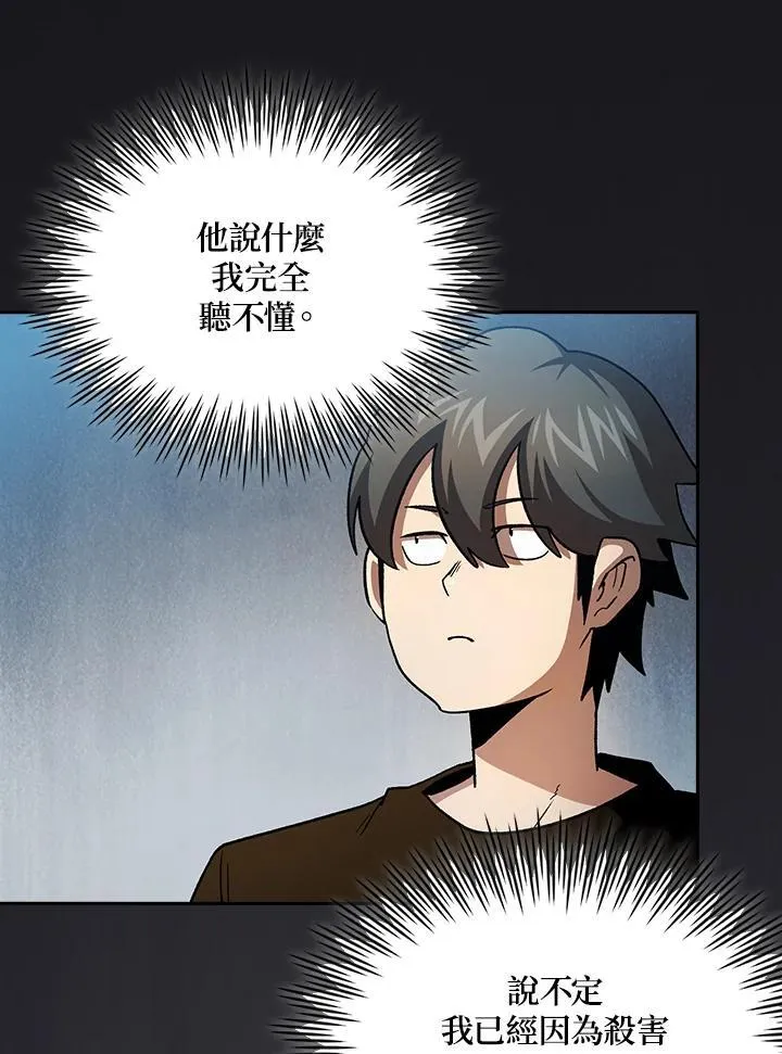 第56话41