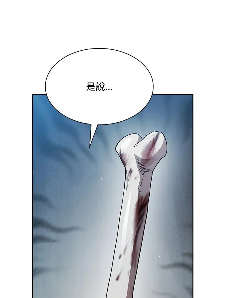 第70话58