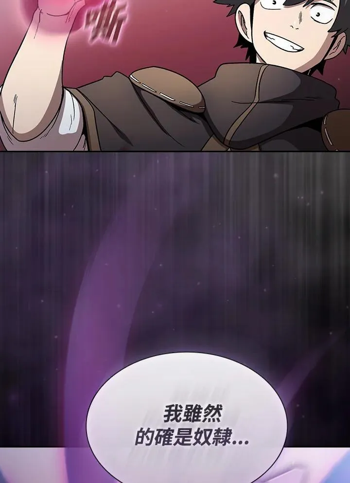 第51话88