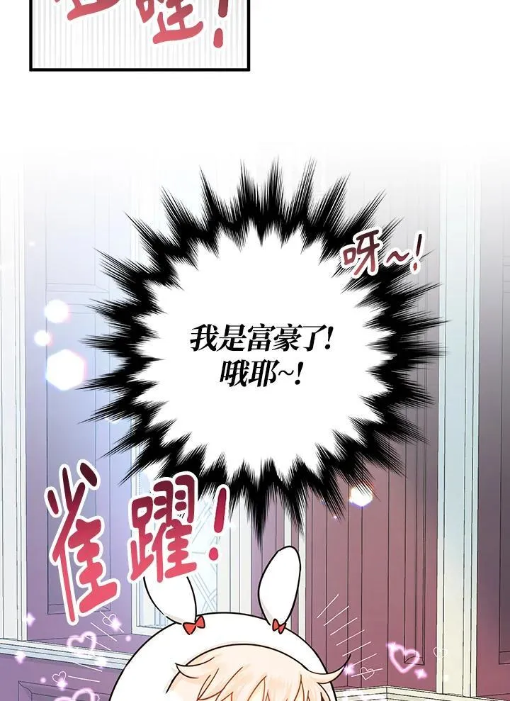 第23话82