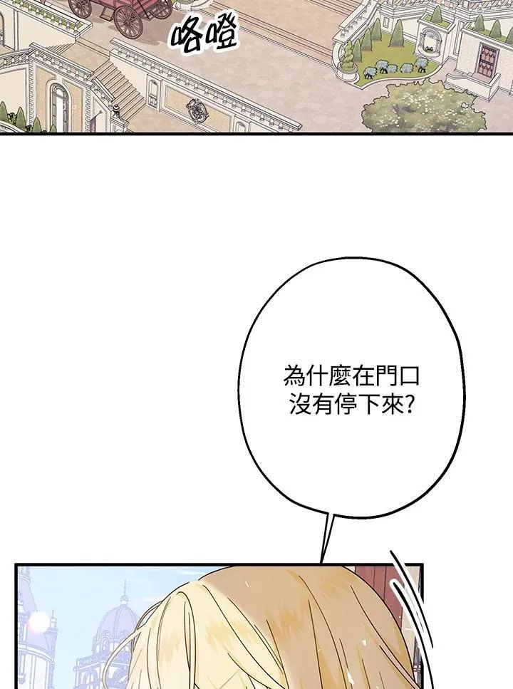 第11话81