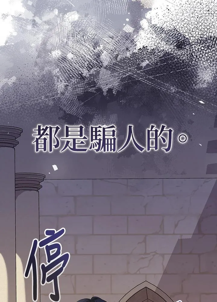 第31话55