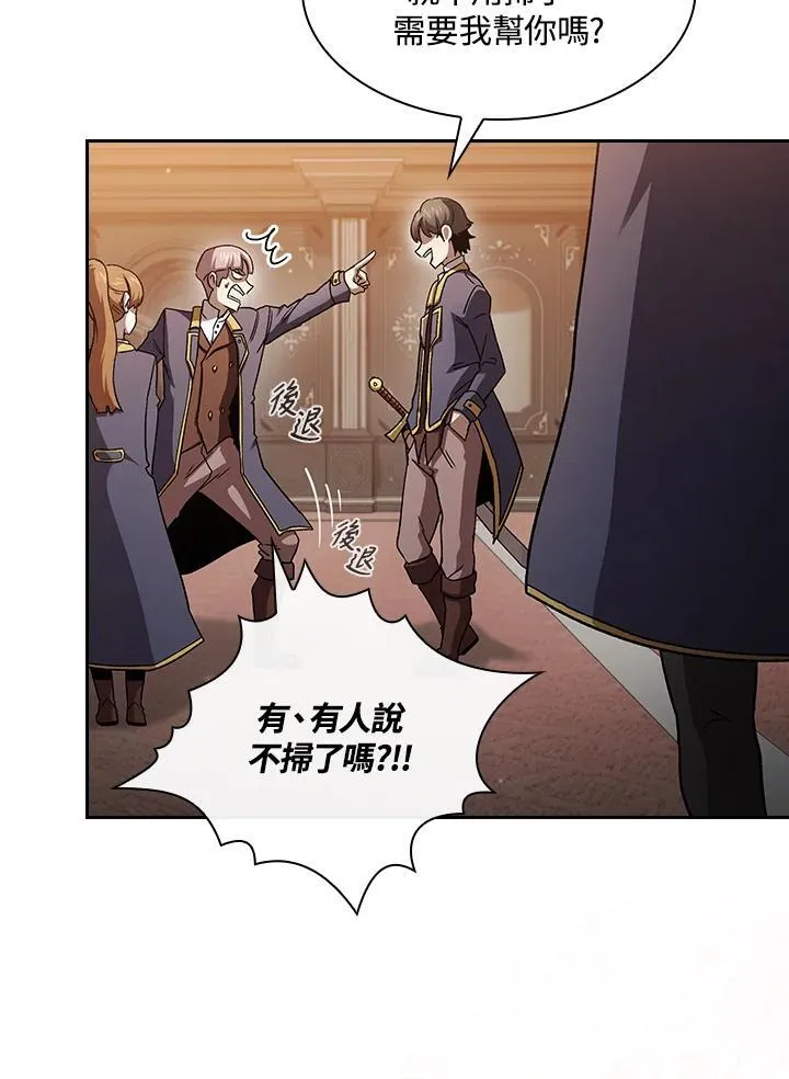 第74话69