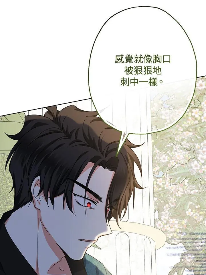 第24话102