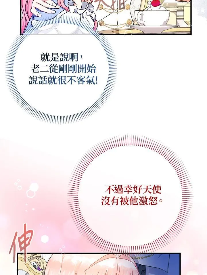 第28话5