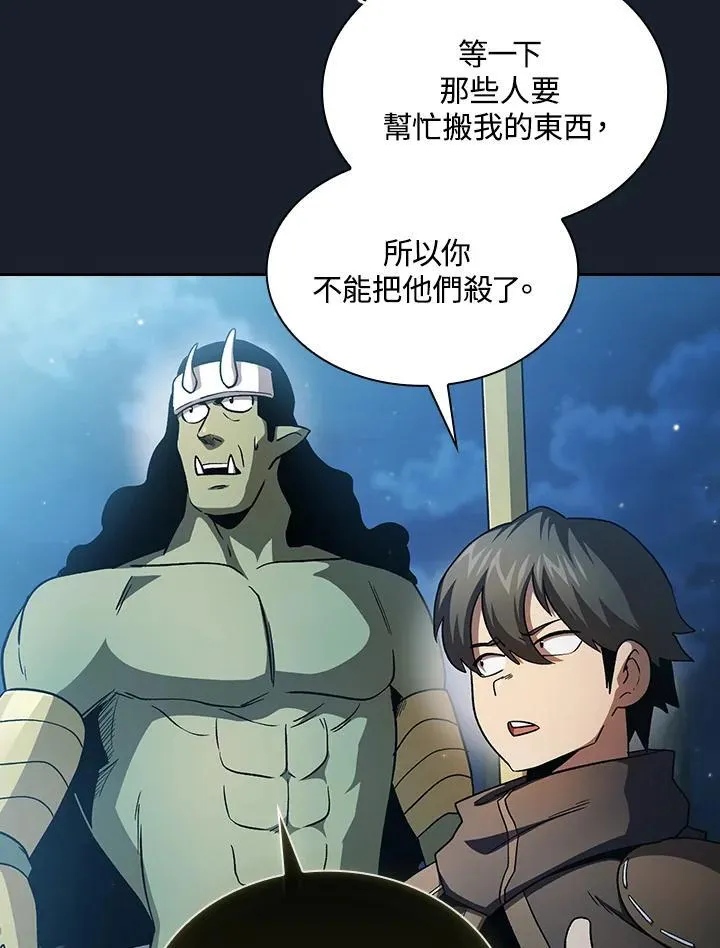 第49话10