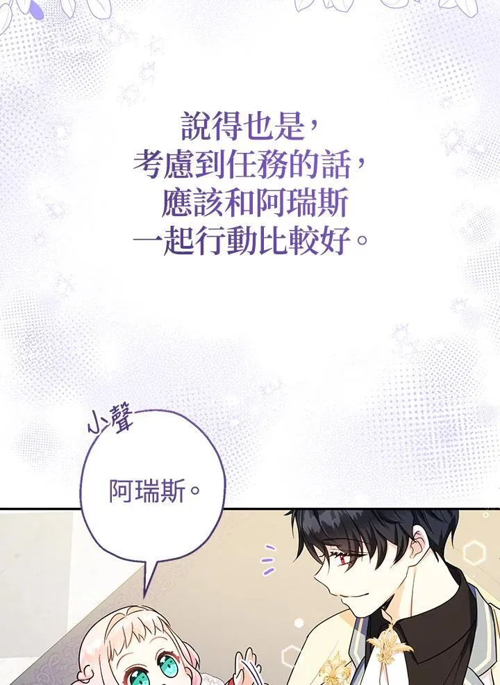 第45话42