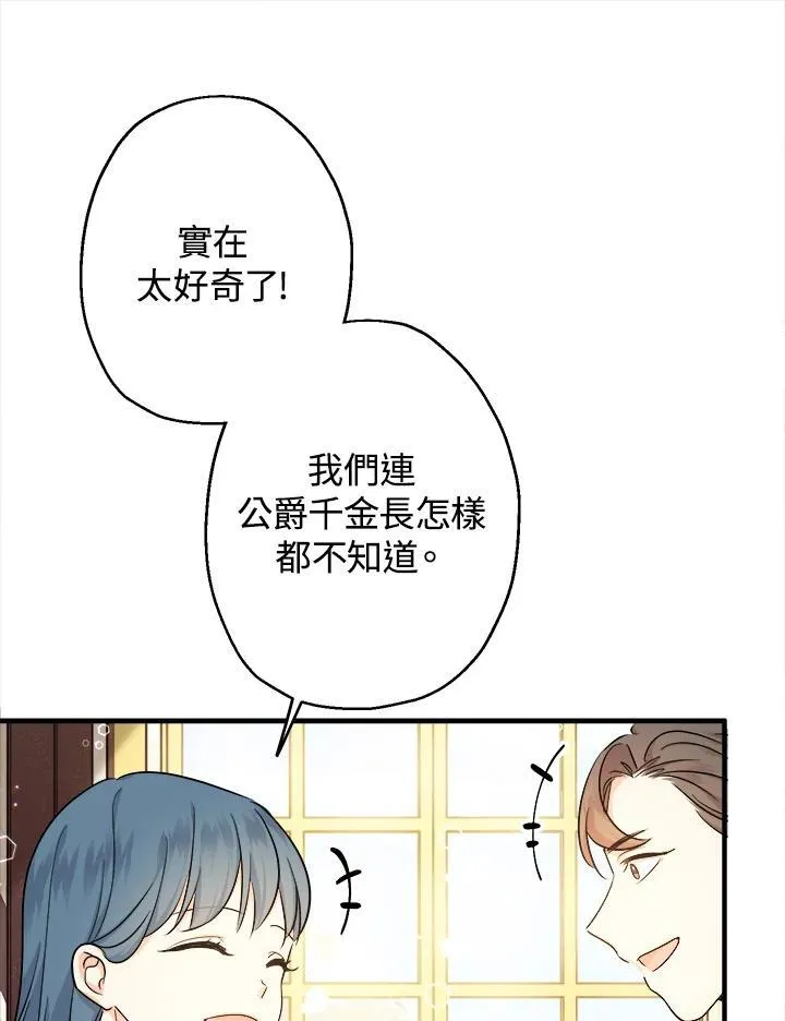 第10话94