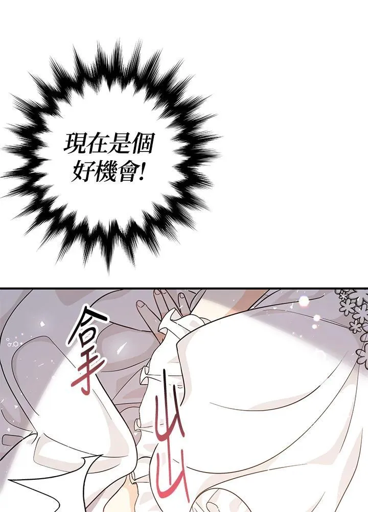 第8话110