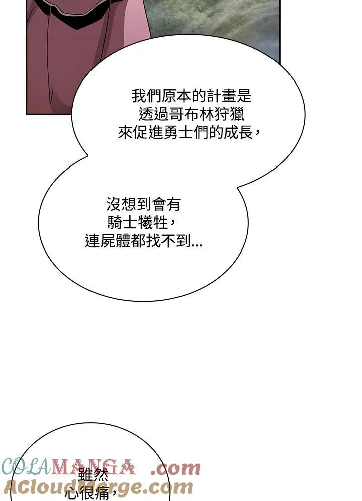 第72话56