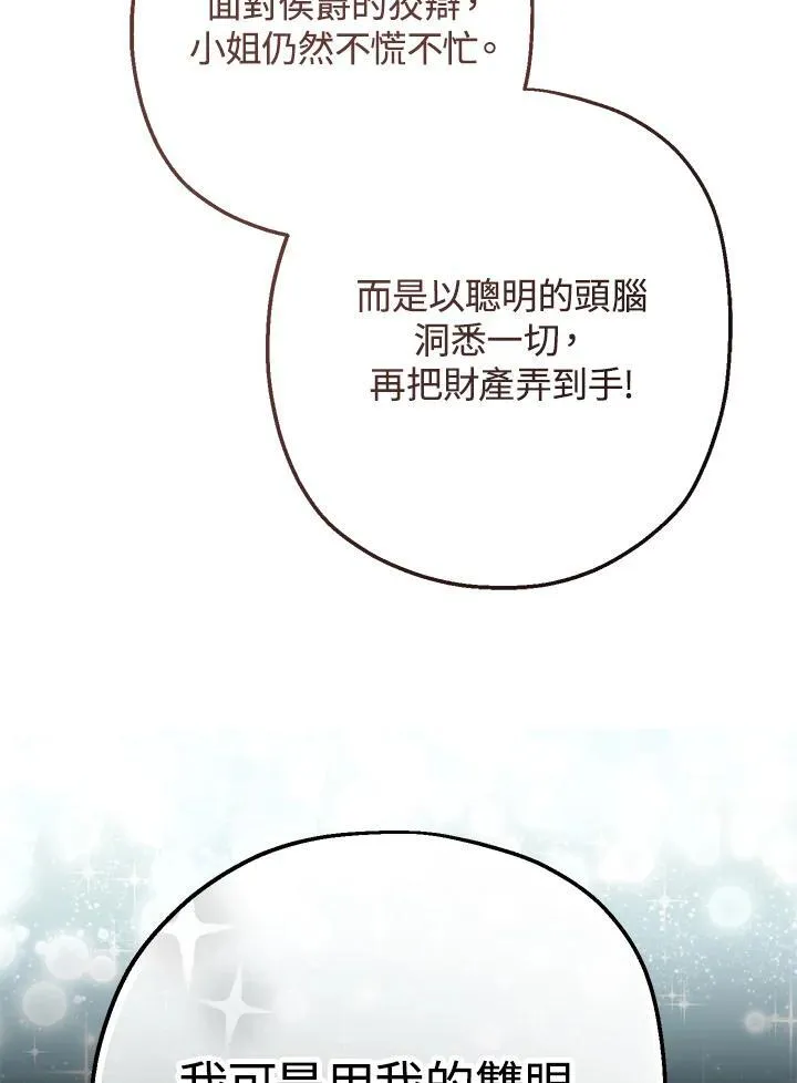 第30话113