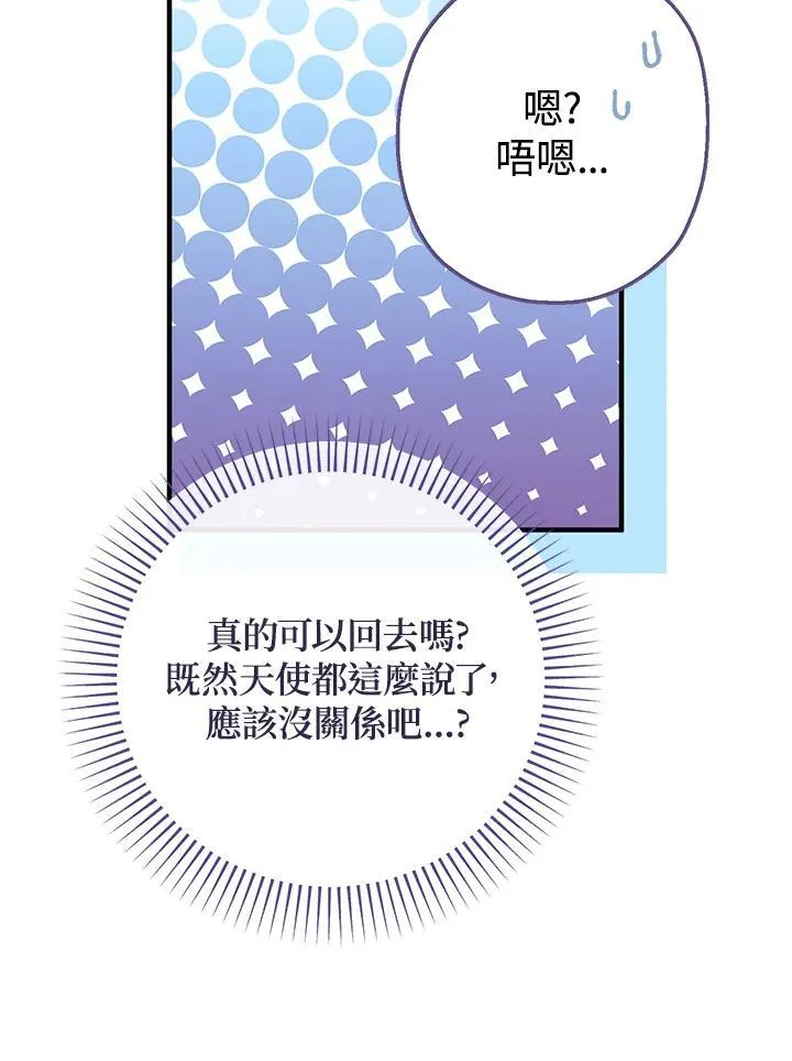 第30话11