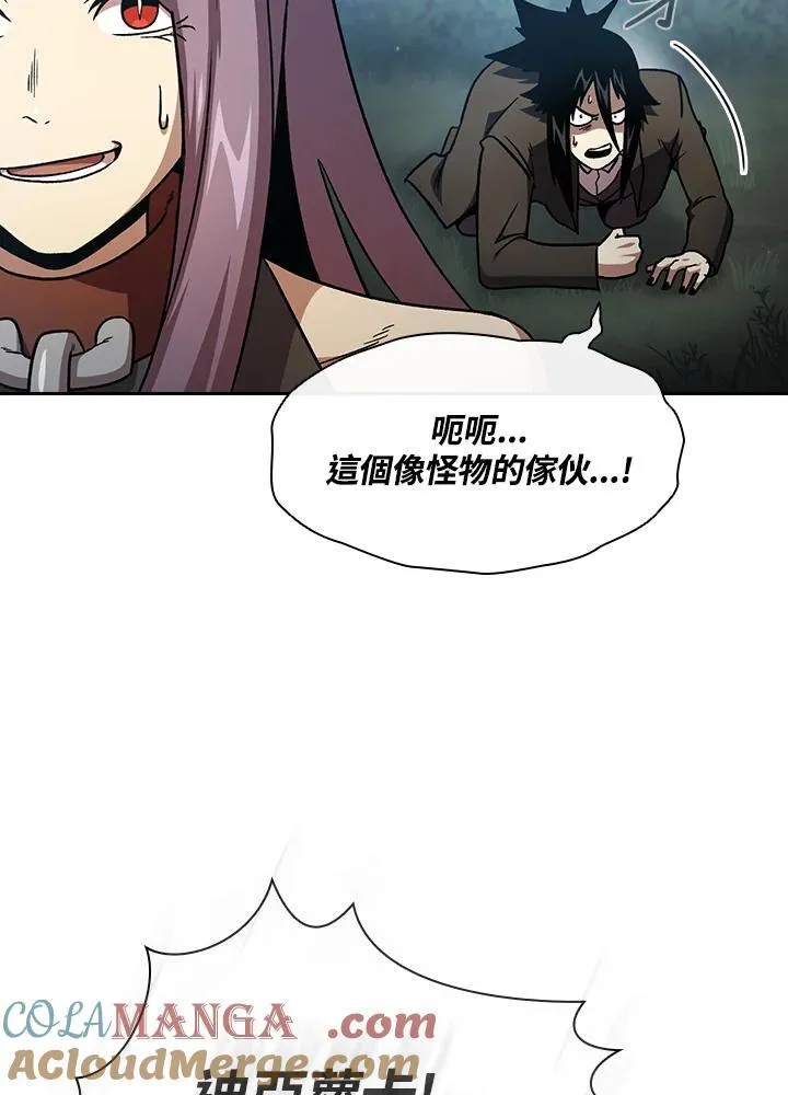 第51话75