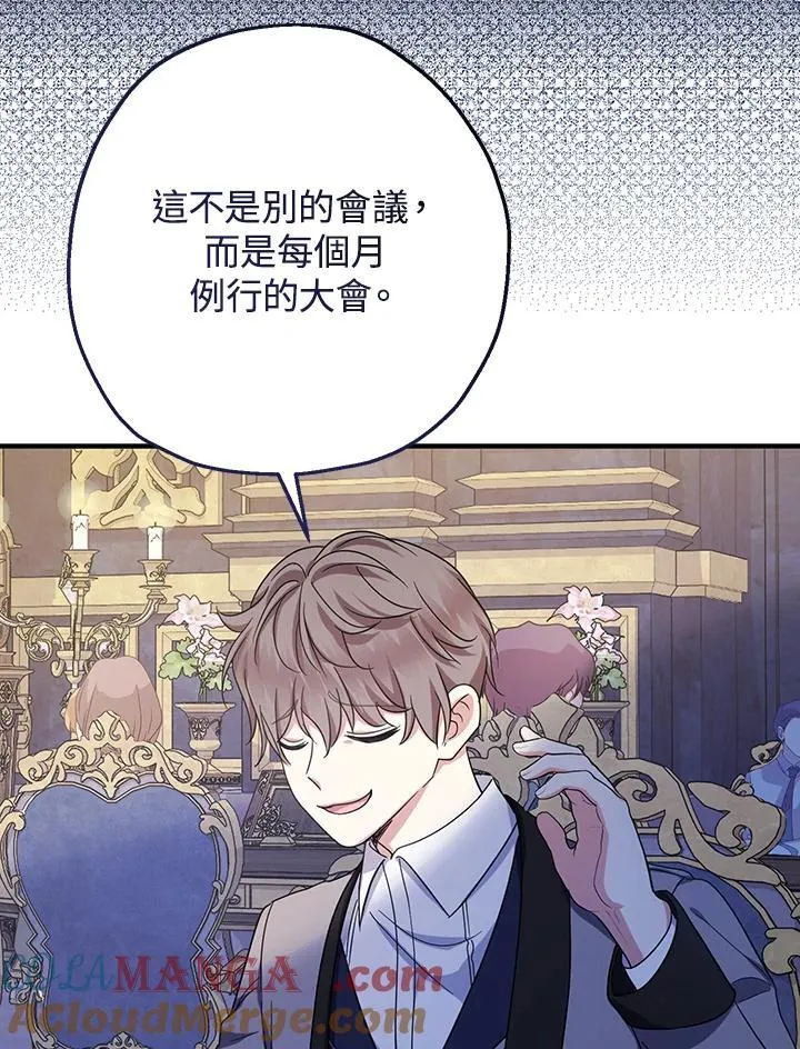 第37话128