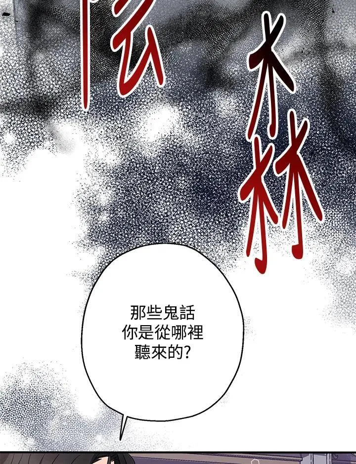 第7话135