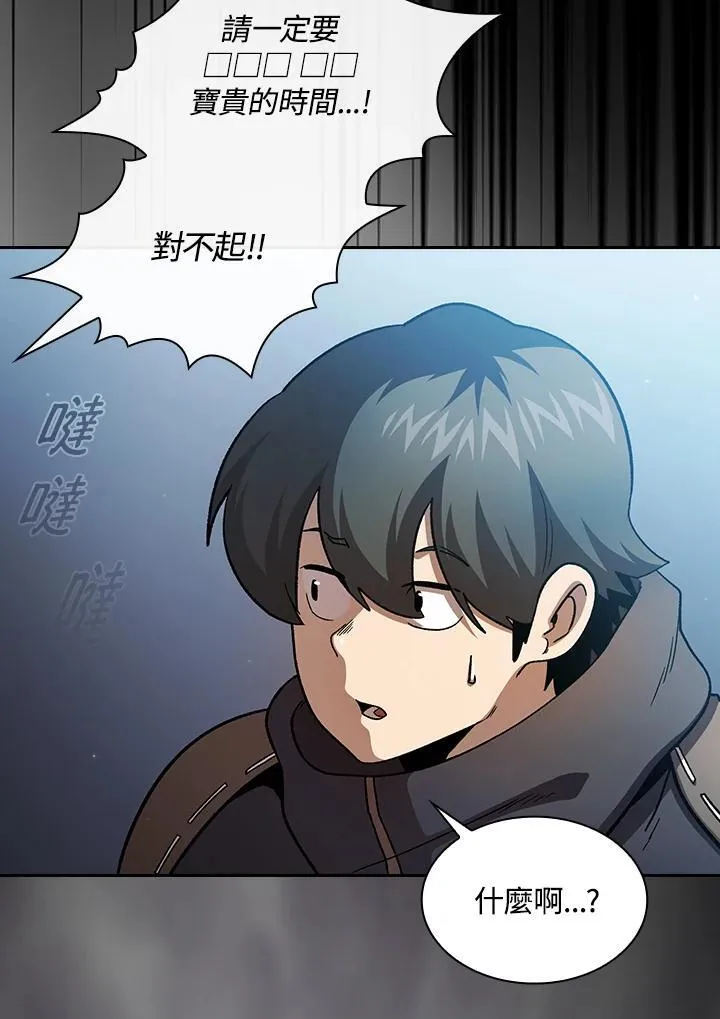 第55话43