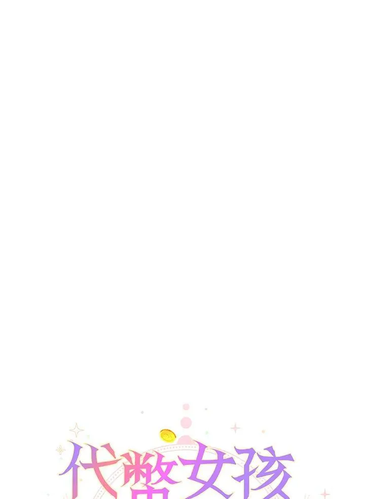第38话13