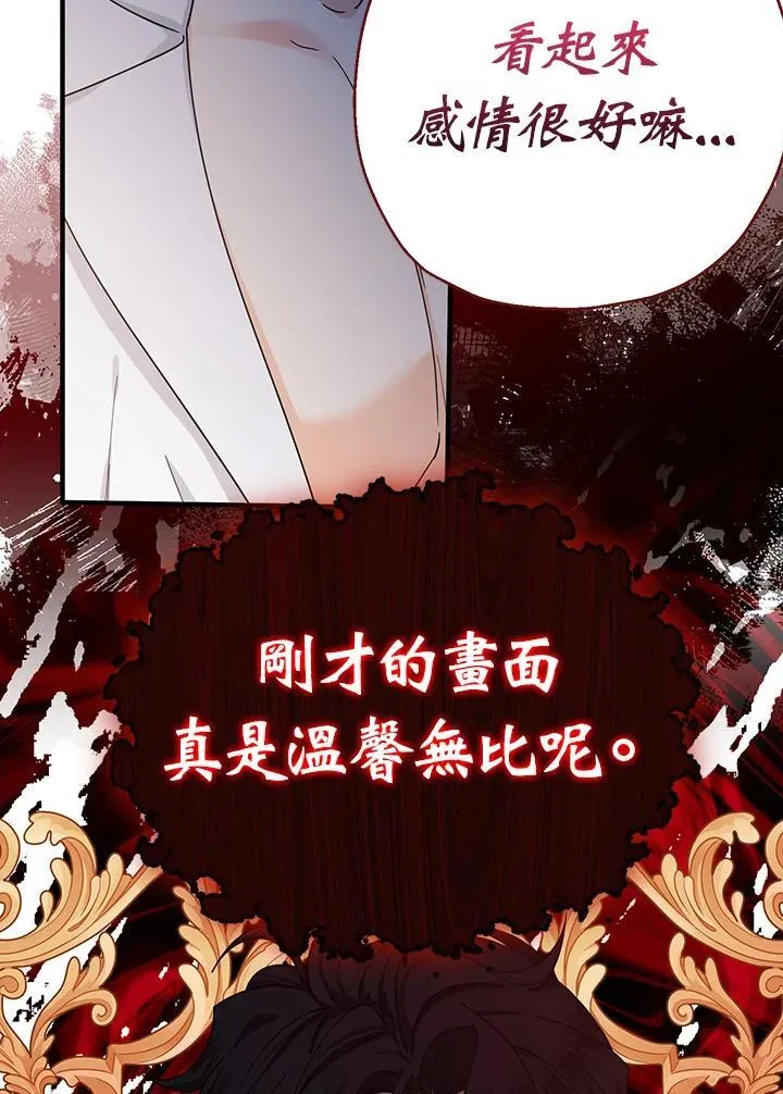第23话143