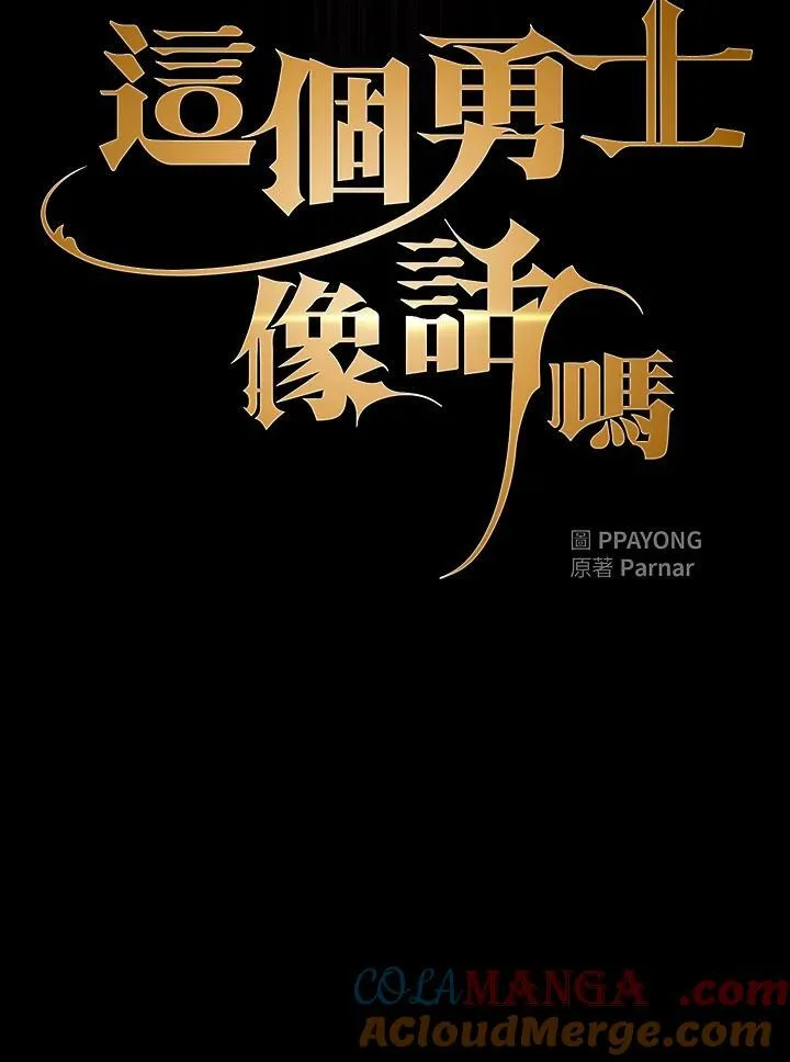 第60话56